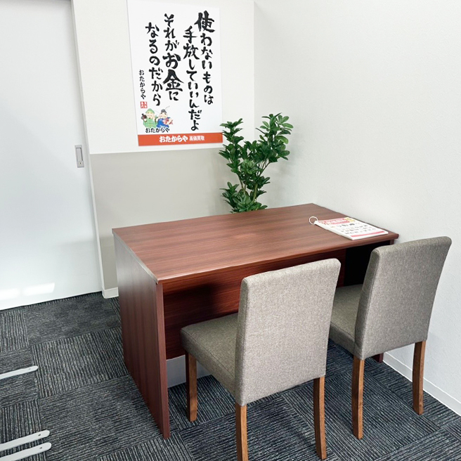 おたからや大倉山駅西口店の店内