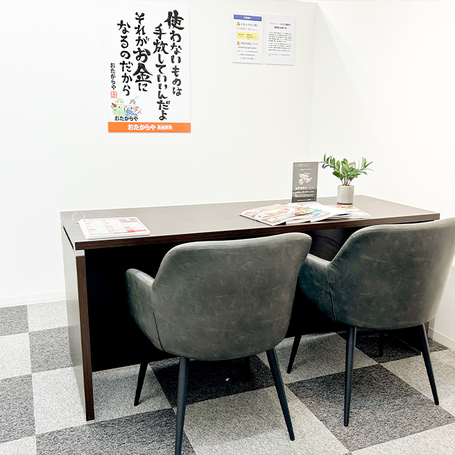 おたからや菊名駅前店の店内